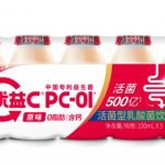 A cepa probiótica patenteada da Mengniu Dairy, Lacticaseibacillus paracasei PC-01, é usada em suas bebidas de iogurte Yoyi C. © Mengniu Dairy