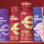 Para fortalecer seu portfólio, a Mengniu estabeleceu, em maio de 2023, o Laboratório Conjunto de Pesquisa em Nutrição M-Action