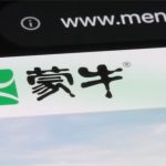 📊 Queda nas vendas e superoferta de leite afetam resultados da gigante chinesa. Mengniu