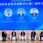 🚀 Revolução láctea: Yili anuncia marco histórico na pesquisa