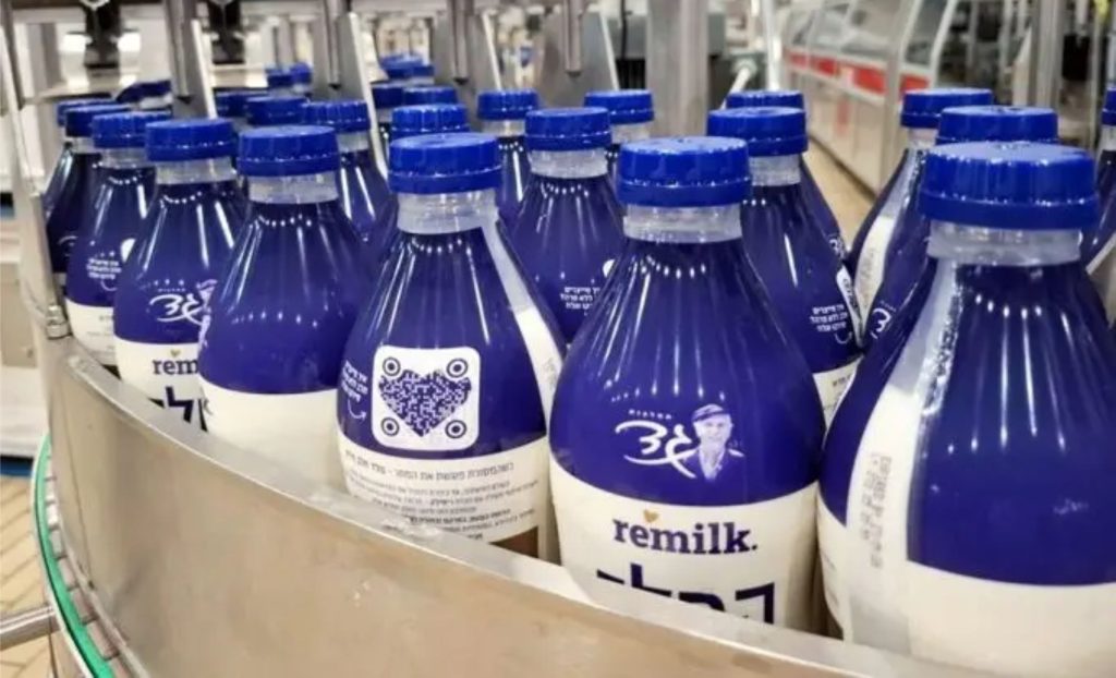 🥛 A chamada “leite do futuro” entra no consumo real em Israel, combinando biotecnologia, proteína láctea e uso zero de animais. Sem vaca