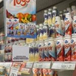 SanCor: Adecoagro oferece US$ 3 milhões por fábricas e marcas 🥛 Fábricas paradas, marcas históricas e uma oferta milionária: a queda de braço por um ícone lácteo ganha um novo capítulo.